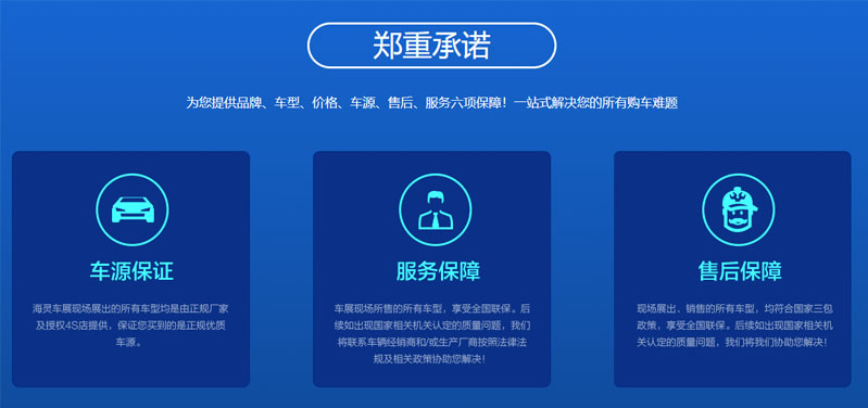 震撼来袭！2021深圳湾春季车展-第3张图片