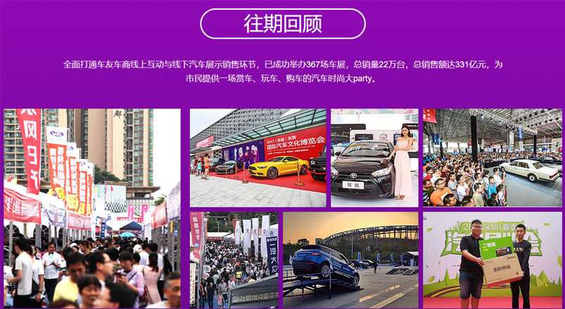 震撼来袭！2021深圳湾春季车展-第5张图片