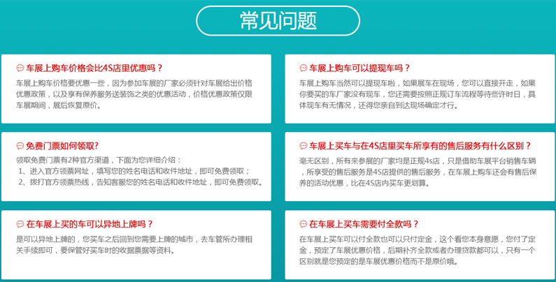 2021第七十届深圳宝安体育馆车展-第4张图片