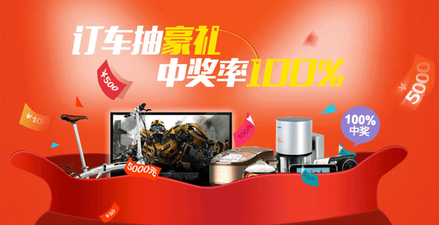 2021第十八届青岛惠民购车节-第2张图片