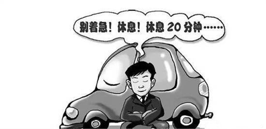 【新手必备】开车跑高速，为了安全这10条安全常识你必须知道！！！-第11张图片