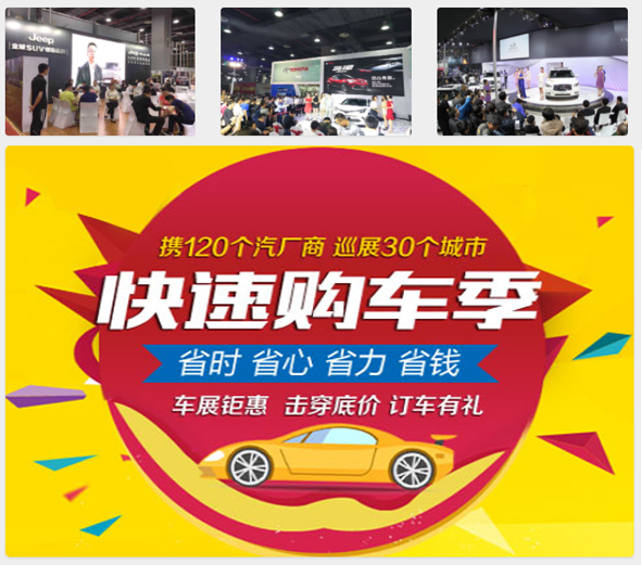 2021广州华南国际车展（B级大展)-第1张图片