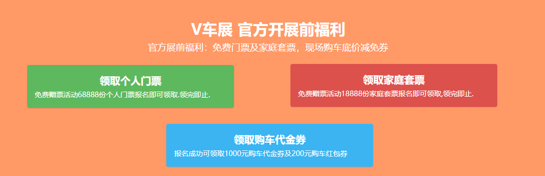 2021广州华南国际车展（B级大展)-第2张图片