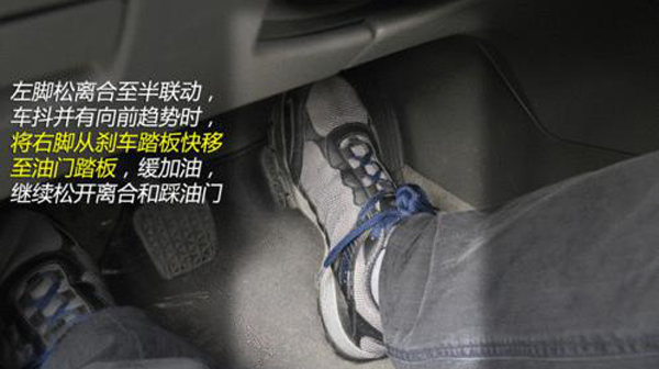 新手学会这些手动档技巧秒变老司机  第2张