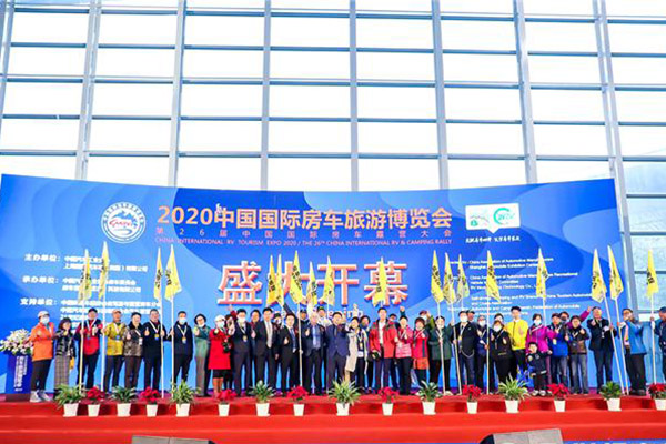 2021南京国际房车露营与自驾博览会展-第5张图片