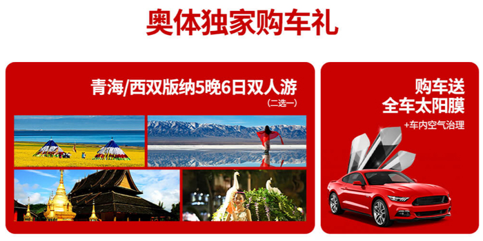 2021南京麦车网车展奥体中心开展  第2张