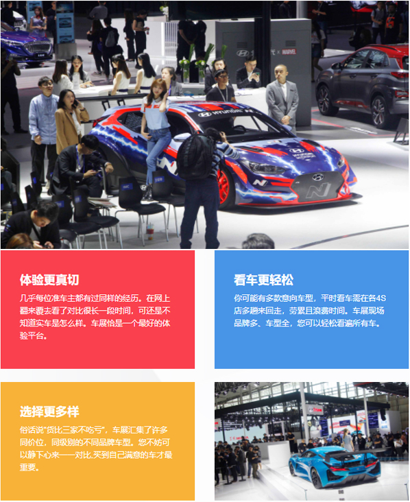 2021（西南）成都国际汽车博览会展-第2张图片