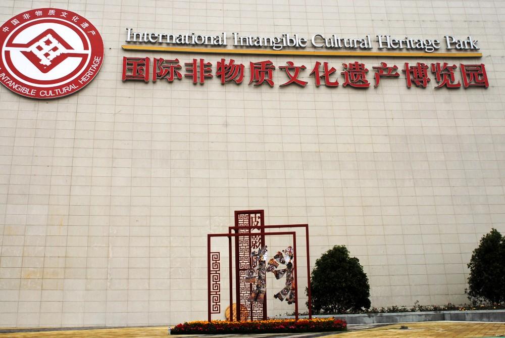 2021第三届汽车博览会展【成都站】-第1张图片