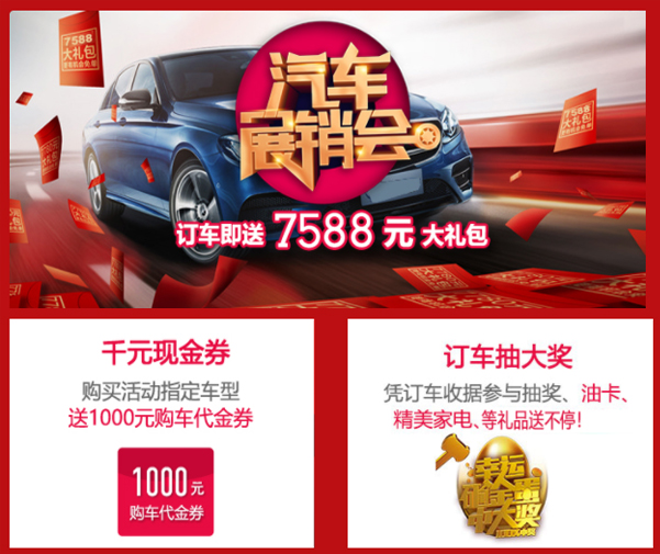 2021成都双流区汽车文化节车展-第1张图片