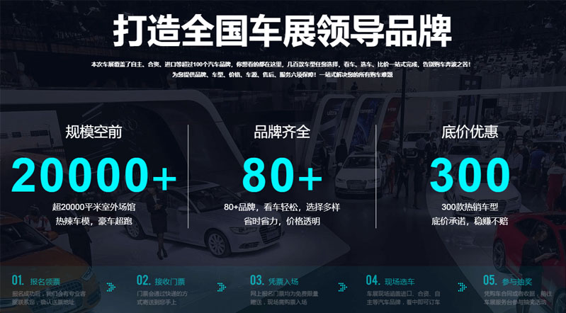 2021深圳国际车展宝安体育馆举办-第3张图片
