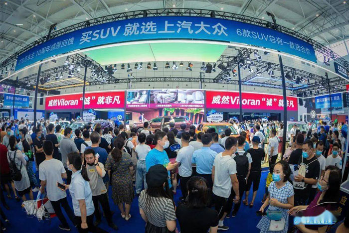 2021第四十三届齐鲁国际汽车展  第2张