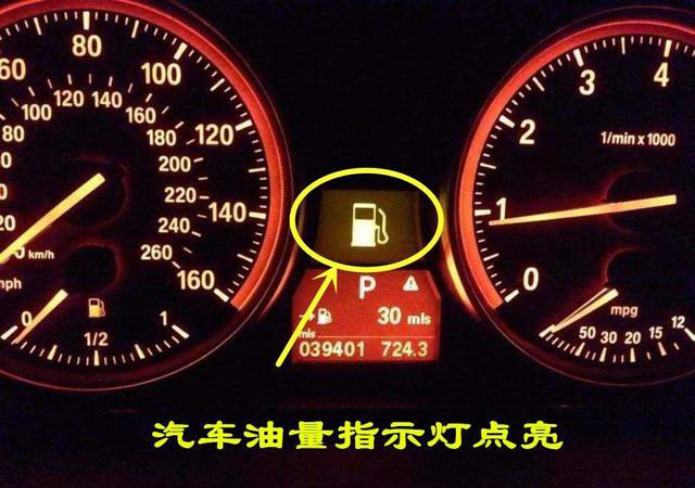 汽车加油也是有技巧的你知道多少-第2张图片