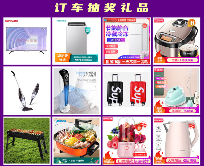 2021第十八届全国百强县汽车巡展【青岛】-第2张图片