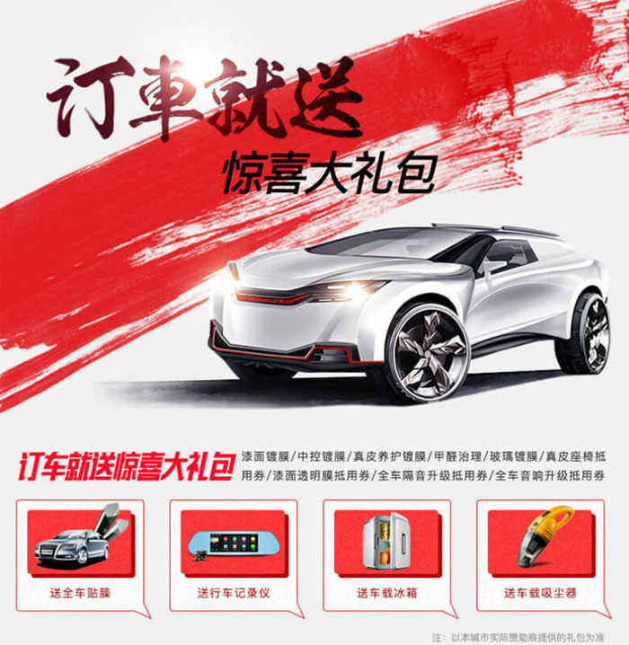 2021第二十六届惠民车展【天津站】-第3张图片