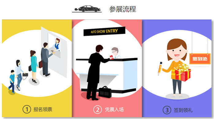 2021南通五一国际汽车博览会展-第2张图片