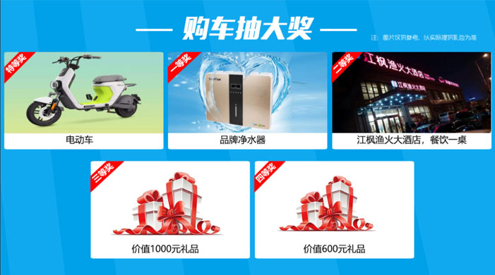 2021南通五一国际汽车博览会展-第3张图片