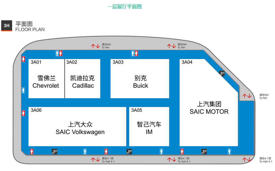 2021上海国际车展全新攻略（门票+交通+展位图）-第4张图片