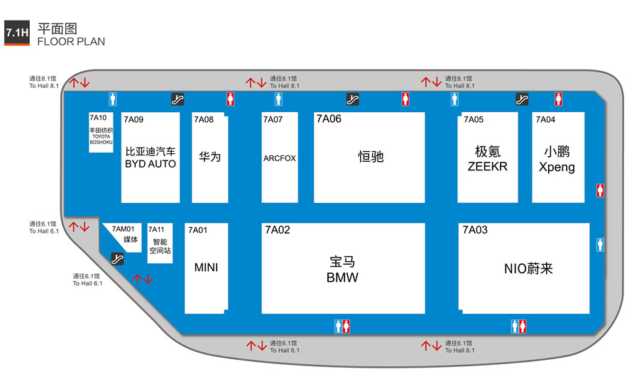 2021上海国际车展全新攻略（门票+交通+展位图）-第8张图片