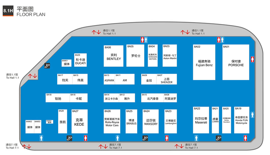 2021上海国际车展全新攻略（门票+交通+展位图）-第9张图片