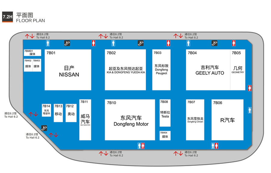 2021上海国际车展全新攻略（门票+交通+展位图）-第14张图片