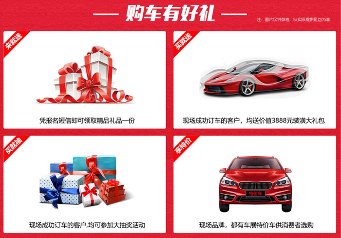 2021连云港五一万达广场车展  第2张