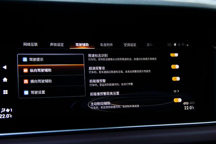 MPV售价12.98万元起 广汽传祺M6 PRO上市-第6张图片