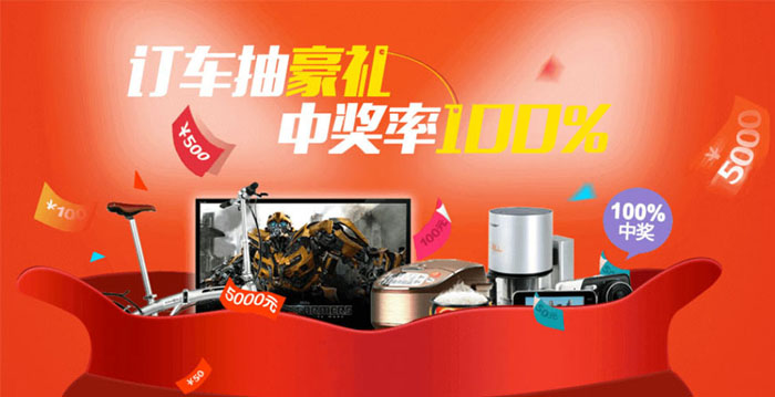 2021杭州第四十三届惠民团车展  第4张