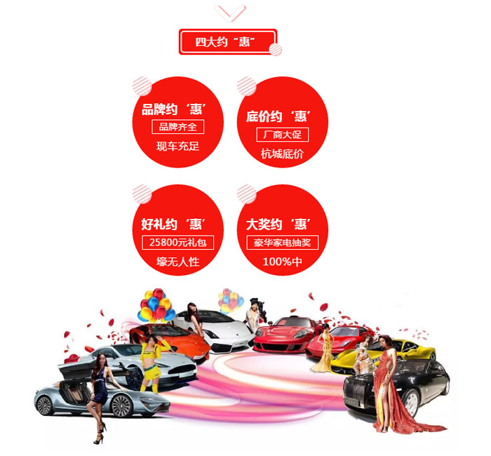 2021年5月华东国际车展【杭州站】  第4张