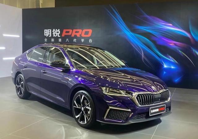“亲民版奥迪A3“斯柯达全新明锐Pro-第1张图片