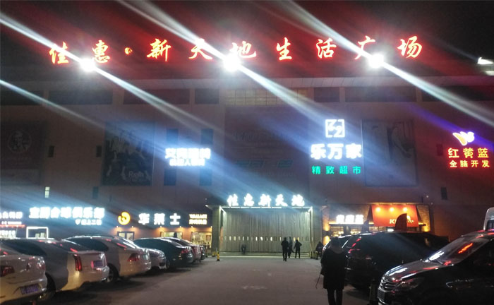 2021中国·淄博第十二届全民购车节展  第1张