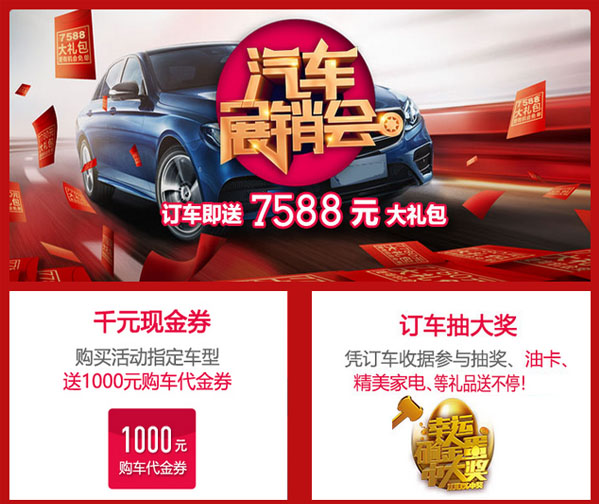 2021年武汉国际会展中心大车展  第2张