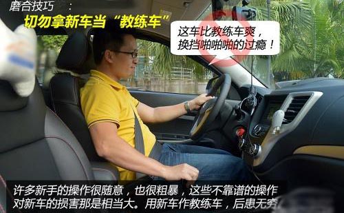   会开车，不一定就知道的汽车最基本的使用常识-第1张图片