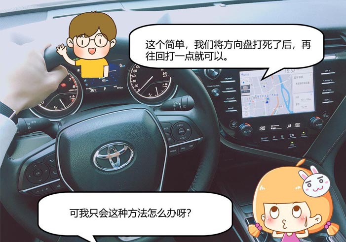   会开车，不一定就知道的汽车最基本的使用常识  第2张