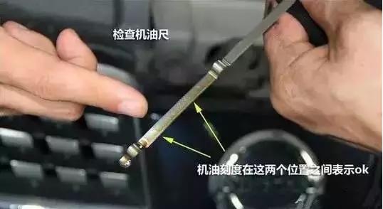   会开车，不一定就知道的汽车最基本的使用常识-第8张图片