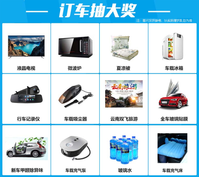 2021十堰端午节青年广场车展  第2张