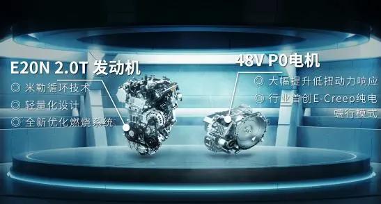 长城豪华品牌WEY摩卡预售17.98万起-第6张图片