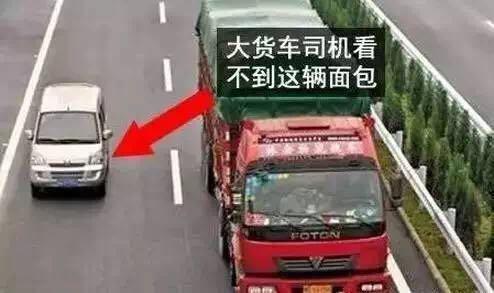 新手小白必须掌握的防御型驾驶技巧-第5张图片
