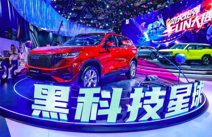 2021重庆第二十三届国际车展  第6张