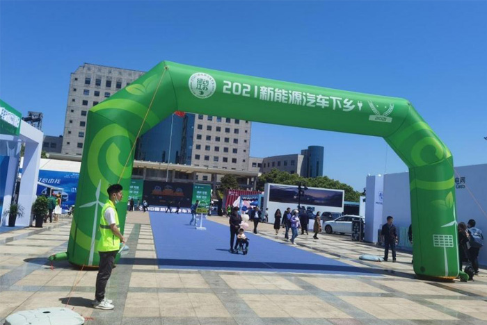 2021重庆第二十三届国际车展  第7张