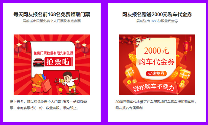2021昆明第五十九届南部车展  第4张