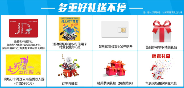 2021第十六届上海人保全民车展  第3张