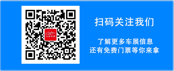 2021永达购车节携上海团车展-第5张图片