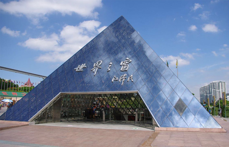 2021第十五届深圳车展世界之窗-第1张图片