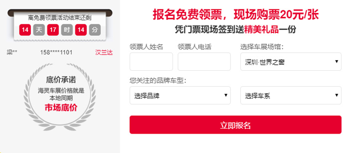 2021第十五届深圳车展世界之窗  第4张