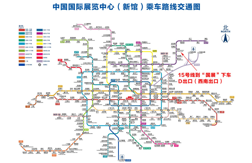 2023北京世界智能网联汽车大会  第3张