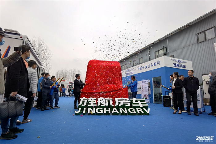 2023年第30届中国国际房车露营展  第4张