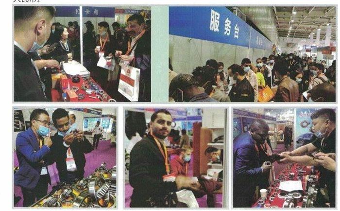 2023第八届中国义乌国际汽摩配用品(秋季)交易会  第2张
