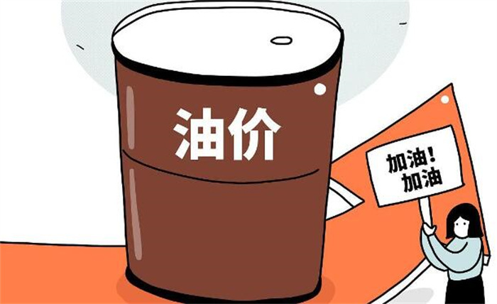 汽油价格最新调整最新消息：92、95号油价下周三大涨  第3张