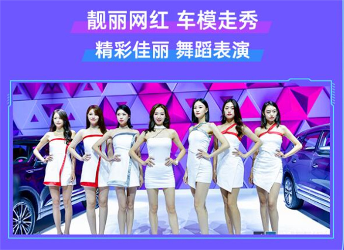 2023徐州惠民车展时间：7月22日-23日(香山汽车城)  第2张