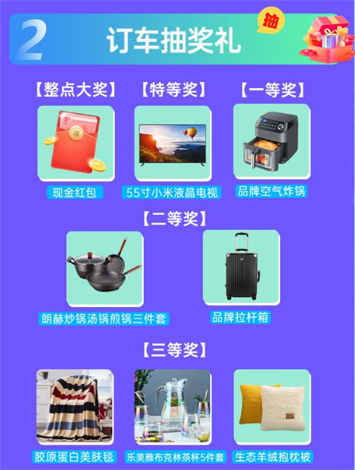 2023徐州惠民车展时间：7月22日-23日(香山汽车城)  第8张